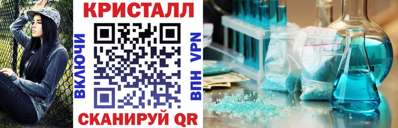 купить наркотик  Семикаракорск  АМФЕТАМИН 97% 