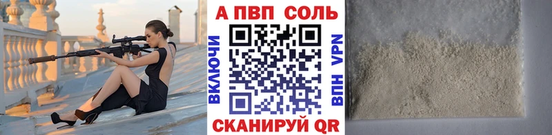как найти наркотики  Семикаракорск  Alpha-PVP VHQ 