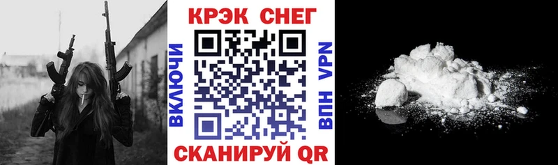 shop телеграм  Семикаракорск  Cocaine Fish Scale  как найти закладки 