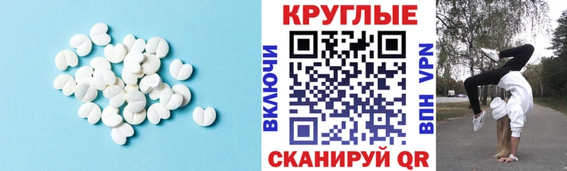 что такое наркотик  Семикаракорск  OMG ссылка  Экстази 99% 