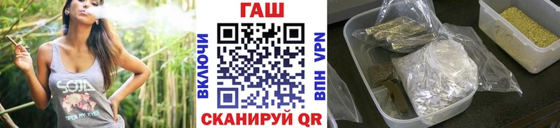 ГАШИШ индика сатива  хочу наркоту  кракен как войти  Семикаракорск 