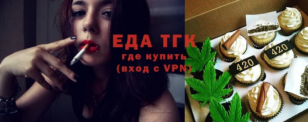 MDMA Балахна