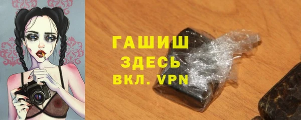 MDMA Балахна