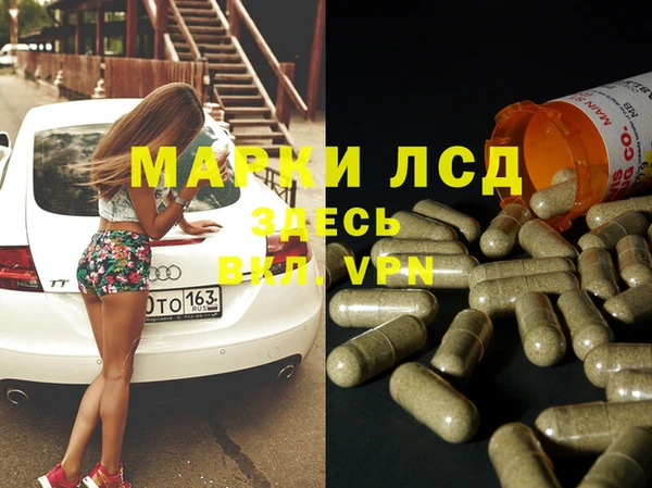 MDMA Балахна