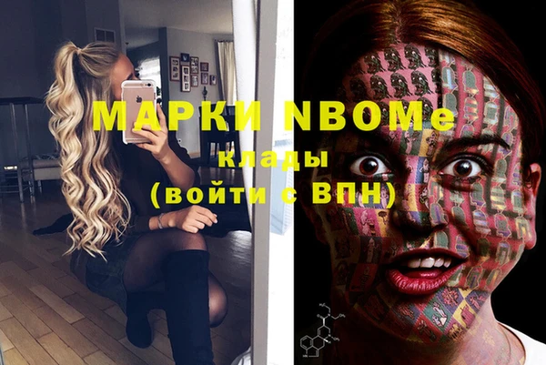 спайс Пестово