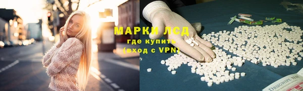 MDMA Балахна