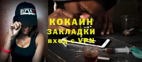 MDMA Балахна