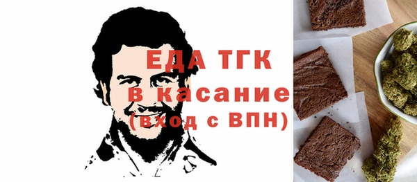 ALPHA PVP Баксан
