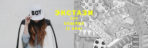 MDMA Балахна