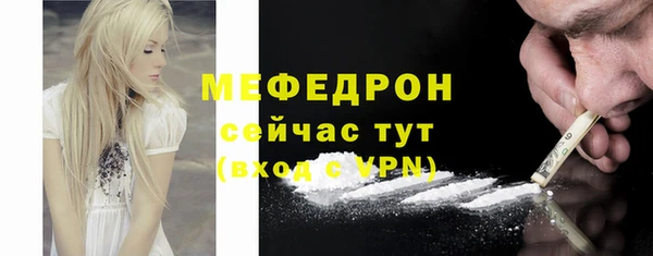 ALPHA PVP Баксан