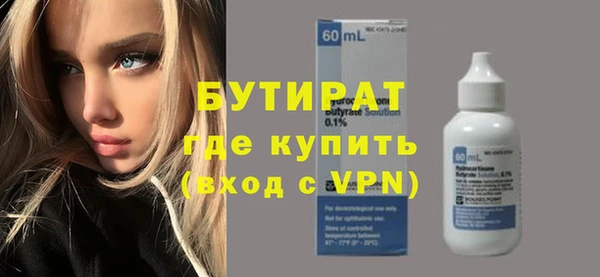 ALPHA PVP Баксан