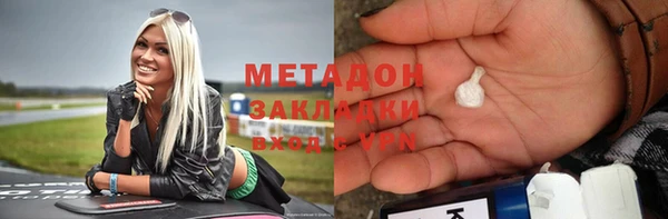 ALPHA PVP Баксан