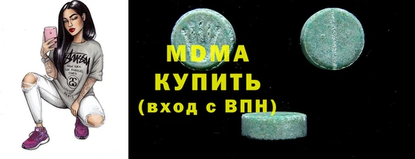 ALPHA PVP Баксан