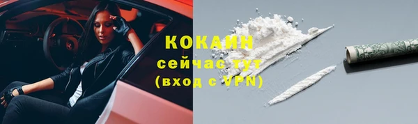 ALPHA PVP Баксан
