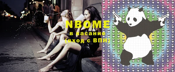 MDMA Балахна