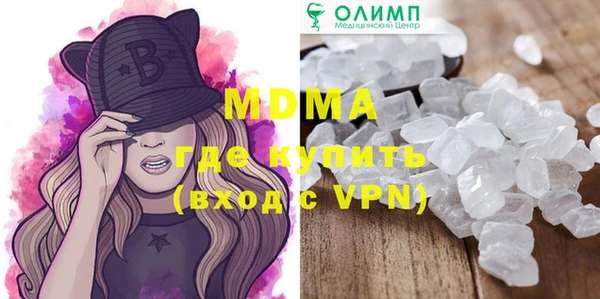MDMA Балахна