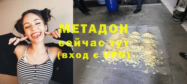 ALPHA PVP Баксан