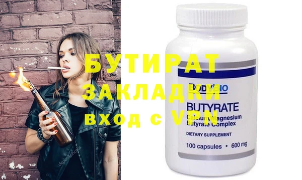 MDMA Балахна