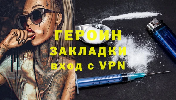 ALPHA PVP Баксан