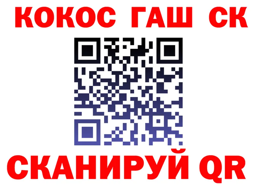 ТГК Wax зеркало это гидра Семикаракорск