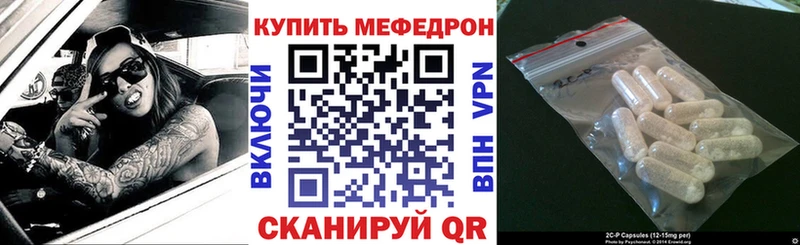 МЯУ-МЯУ mephedrone omg ONION Семикаракорск где можно купить наркотик