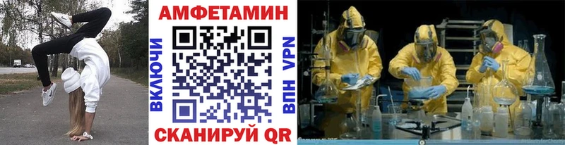 Первитин Methamphetamine  Семикаракорск 